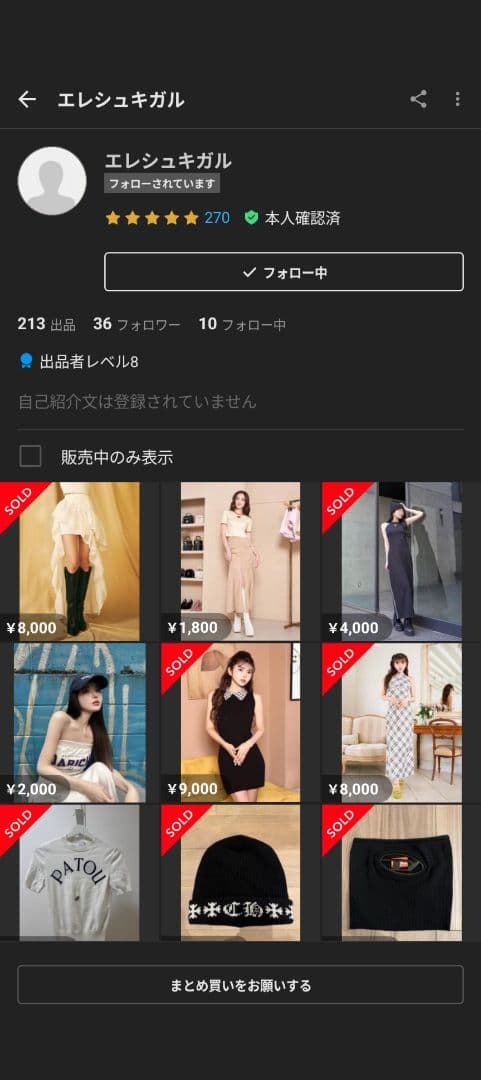 エレシュキガル　ジオ クラスティーナ 丸ガラステーブル 直径110cm