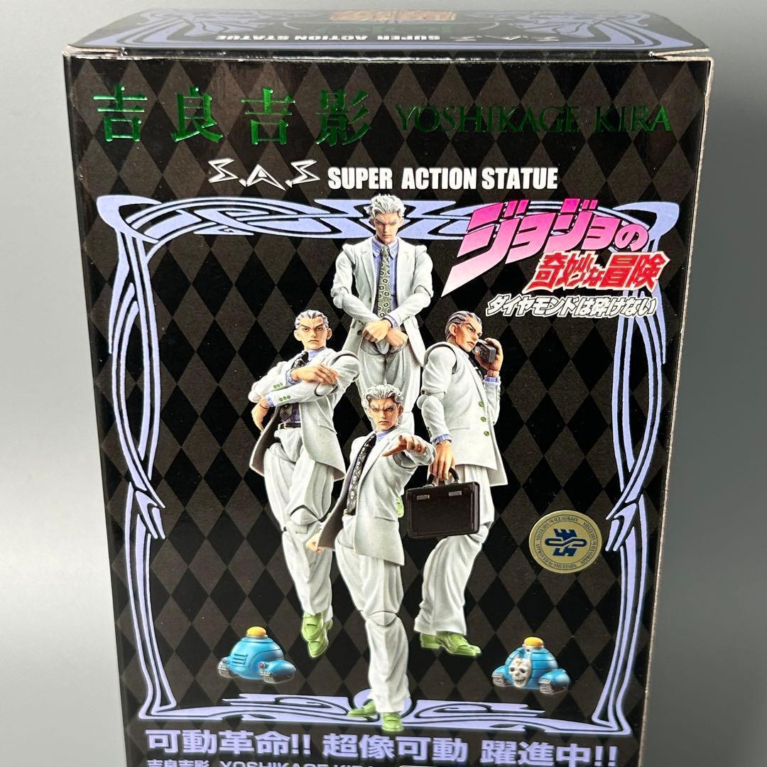 新品 超像可動　ジョジョの奇妙な冒険 第四部 吉良吉影 フィギュア jojo