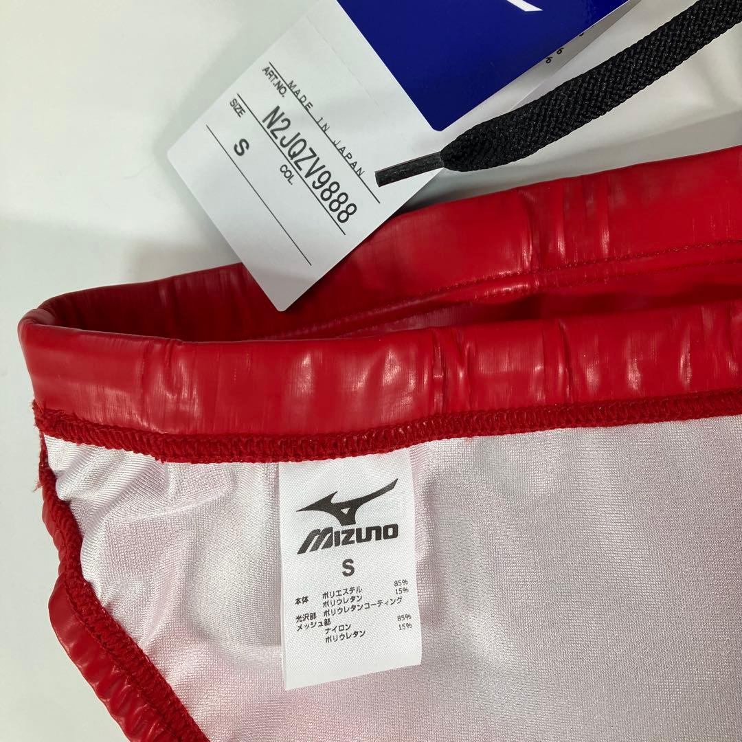 【新品Sサイズ】MIZUNO/ミズノ 水球水着 ウォーターポロ 競パン：レッド
