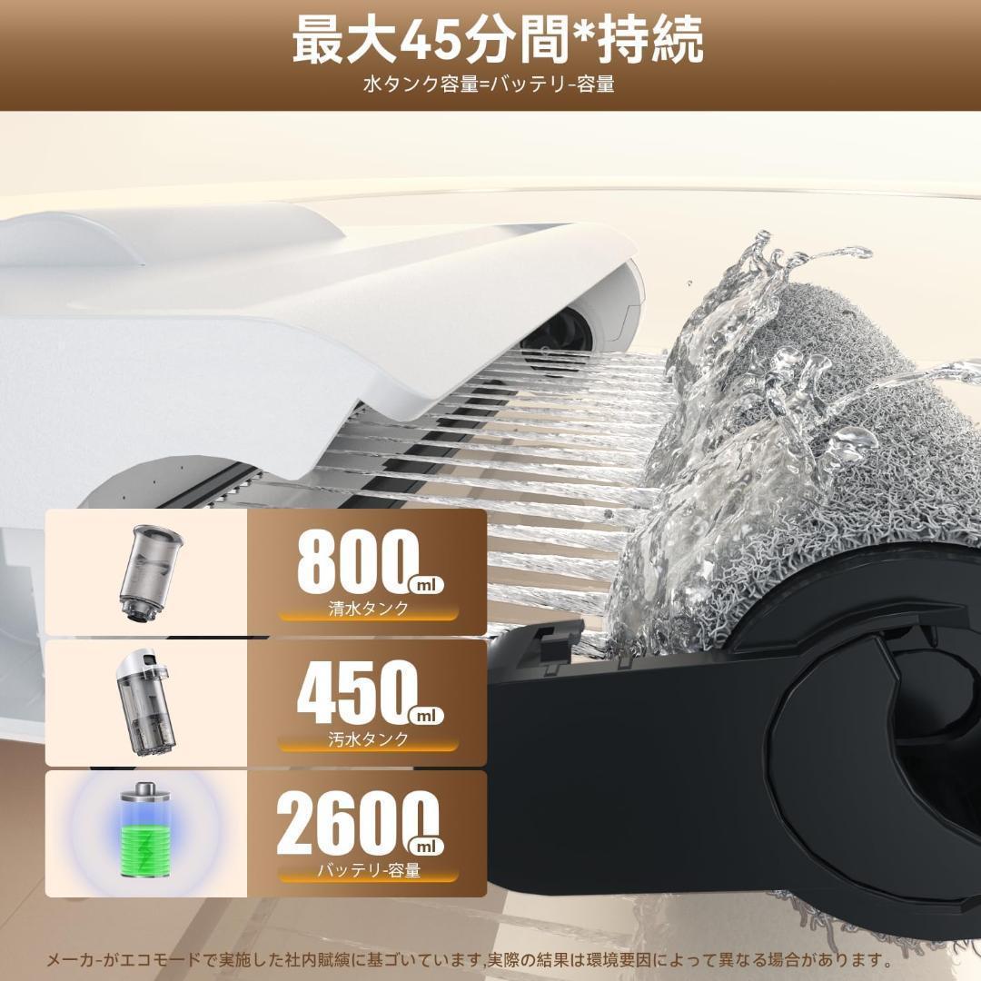 JONR水拭き掃除機3in1乾湿両用自走式静音強力吸引コードレス