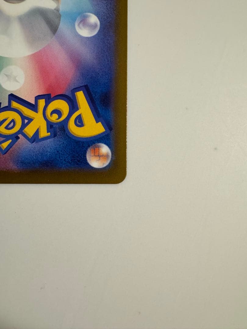 メガカイリューex MUR メガリザードンex MA