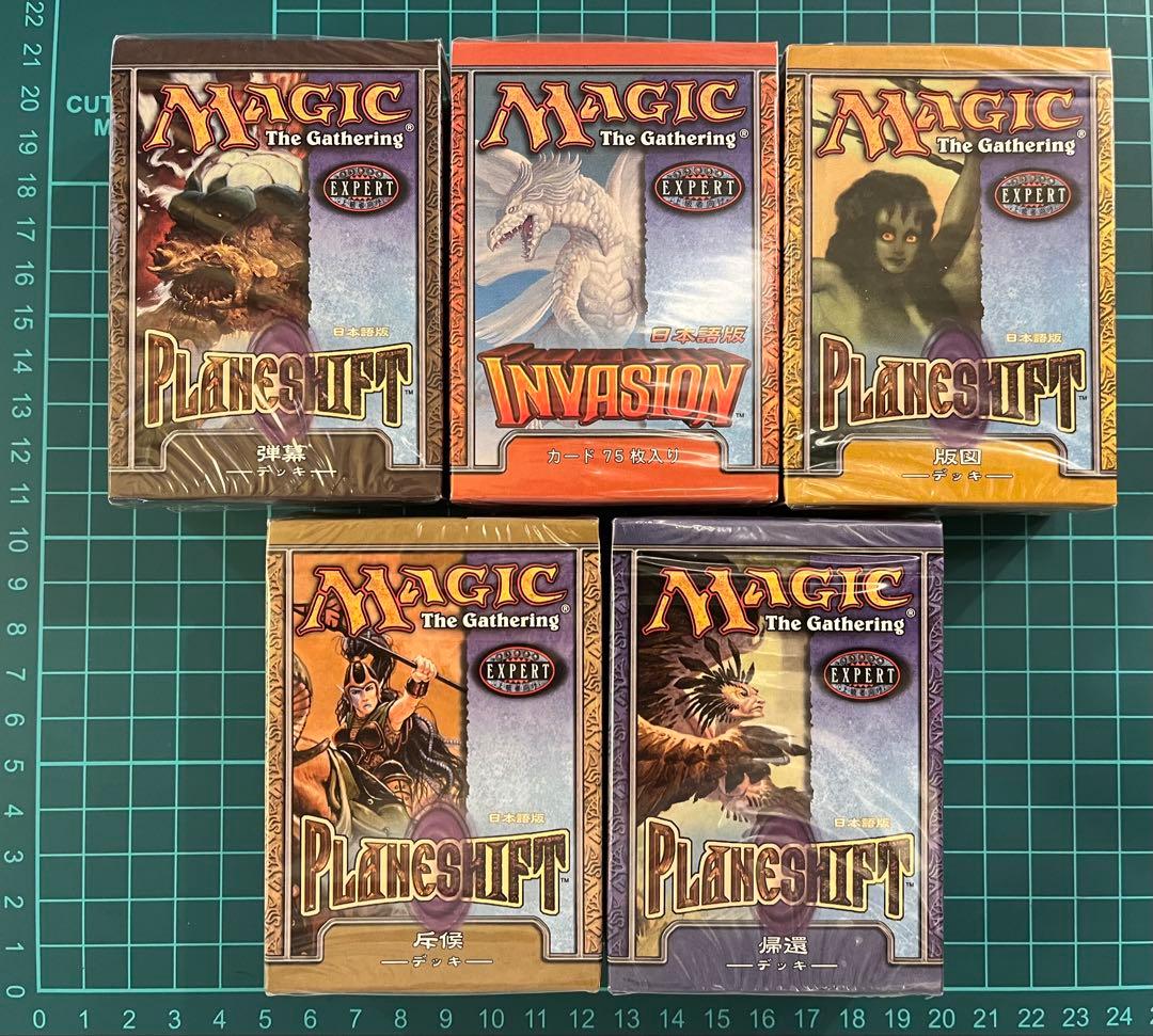 【未開封】旧 Magic The Gathering スターター 日本語版 5点