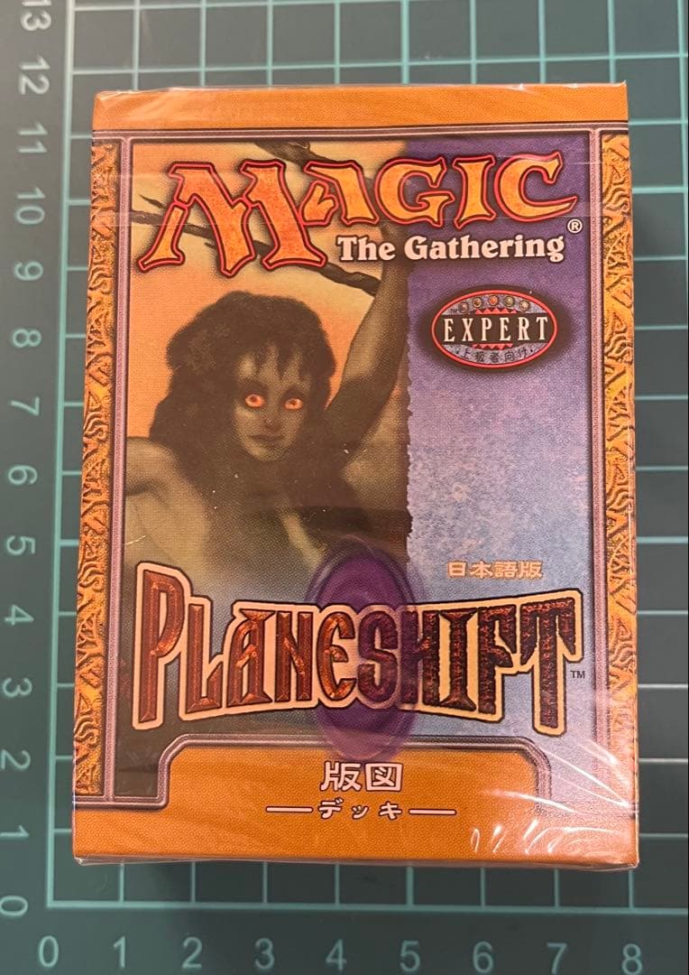 【未開封】旧 Magic The Gathering スターター 日本語版 5点