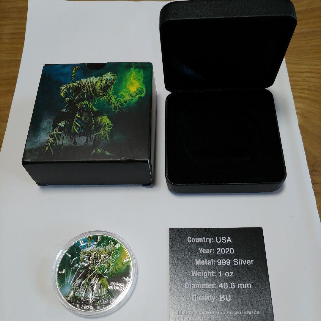 リバティー2020年　1ドル銀貨