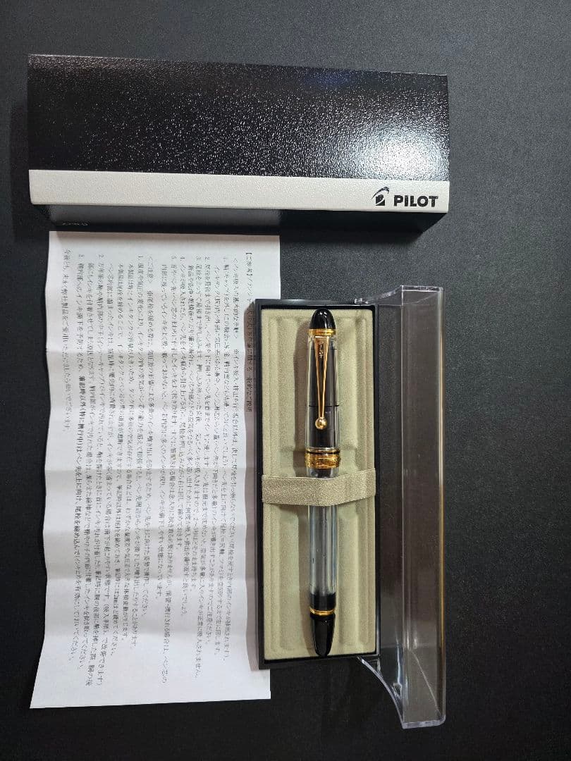 カスタム823 B字幅 (pilot本社におけるペン先交換済み)