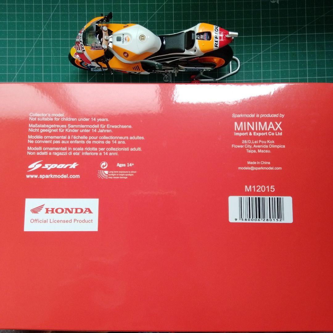 スパーク 1/12 Honda RC213V Marc Marquez ジャンク