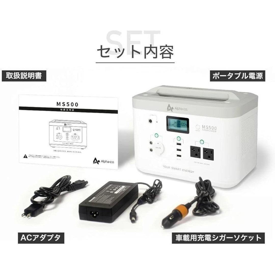 長*幸様 新品未開封 ポータブル電源 500Wh