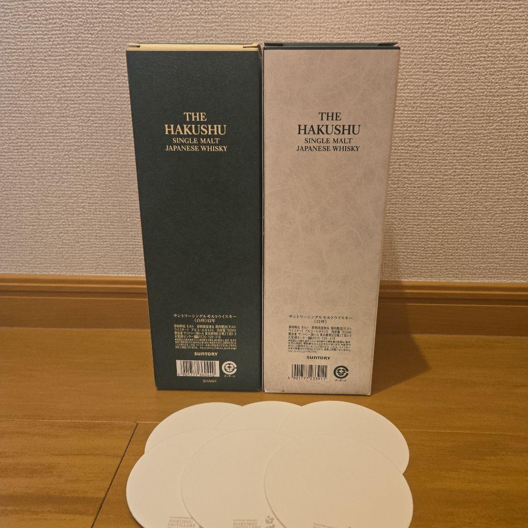 h*)様 サントリー白州12年100周年ラベル、白州100周年ラベル2本セット