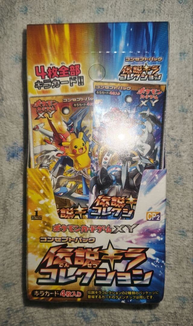 ポケモンカード 伝説キラコレクション 未開封BOX シュリンク付き 凹みあり