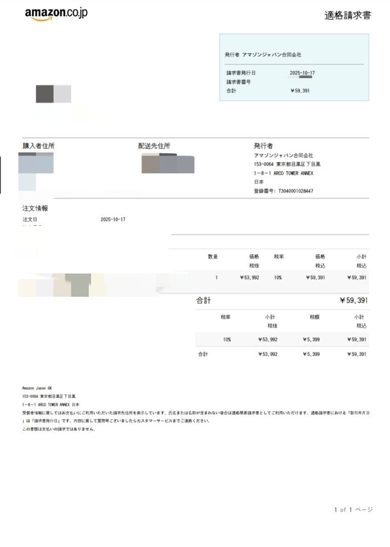 グラフィックボード・グラボ・ビデオカード ASUS RX 9060 XT 16GB