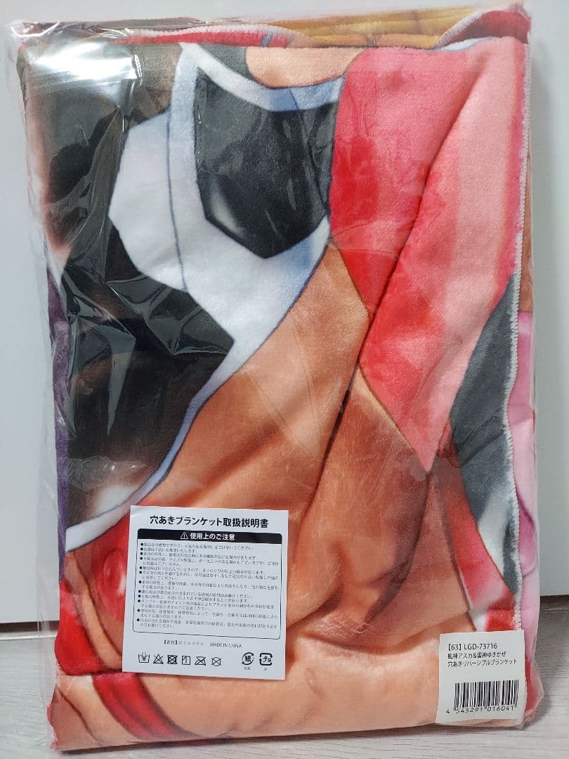 対魔忍　風神アスカ&雷神ゆきかぜ リバーシブルブランケット