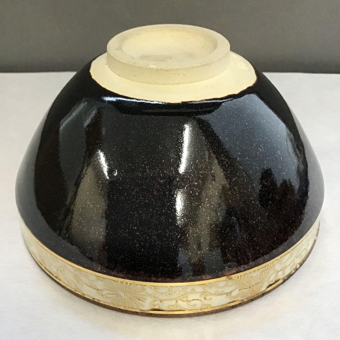 茶道具　茶碗　松唐草天目茶碗　清閑寺窯造　妙玄斎書付　共箱　N213CW