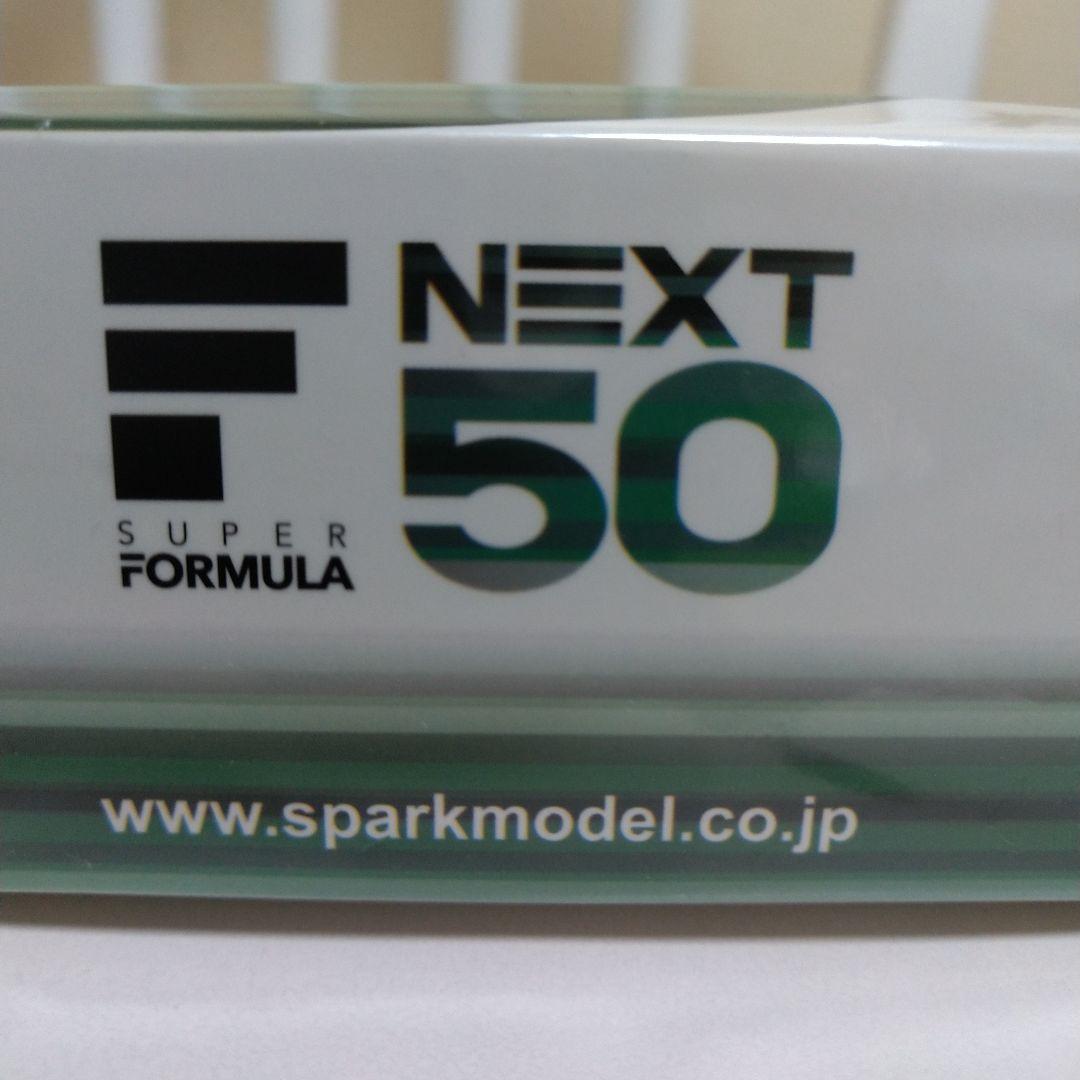 ミニカー TGM Grand Prix SF23