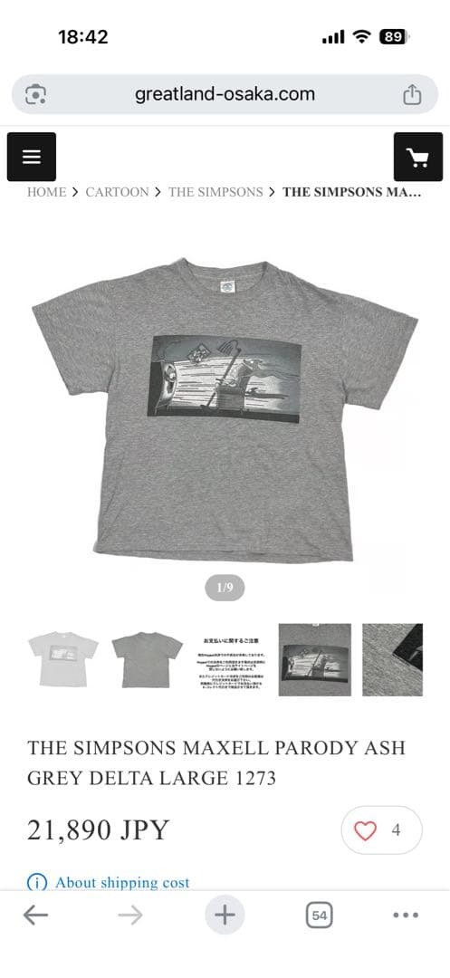 Simpsons maxell マクセル　パロディ　RATM