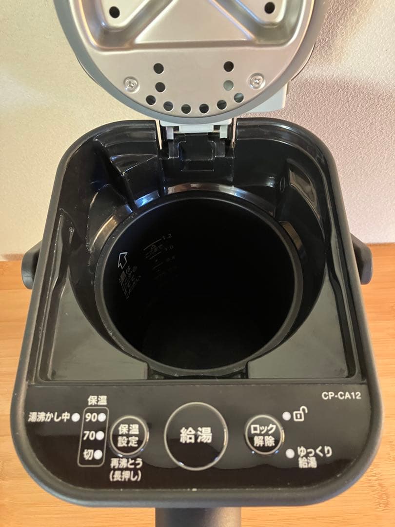 象印stan. 電動ポット