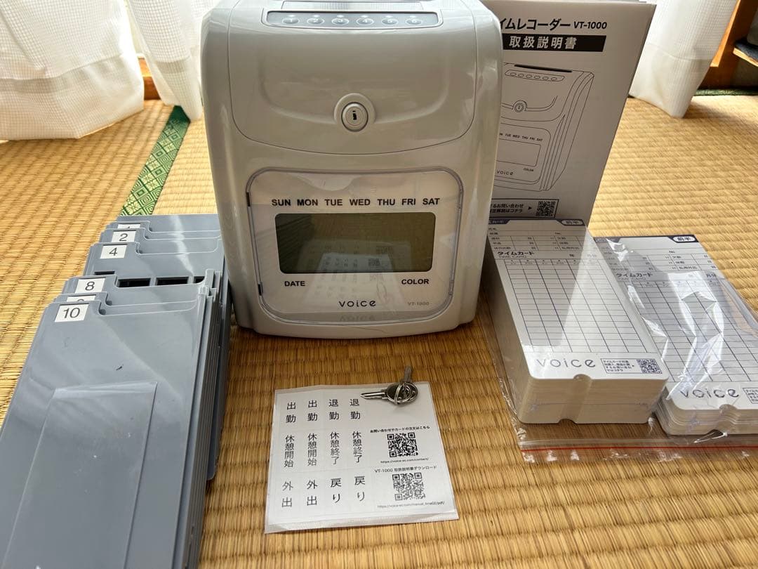 VOICE タイムレコーダー VT-1000