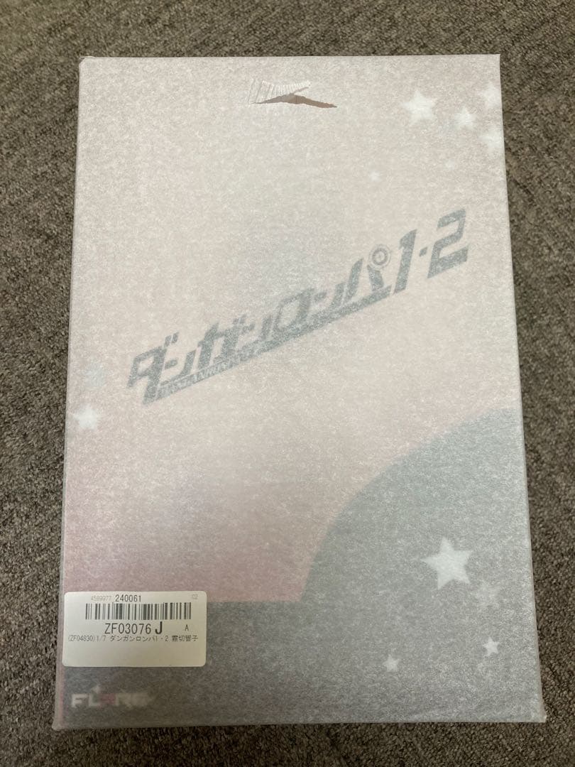 ダンガンロンパ１・２ Reloadサイズ約1/7 スケール