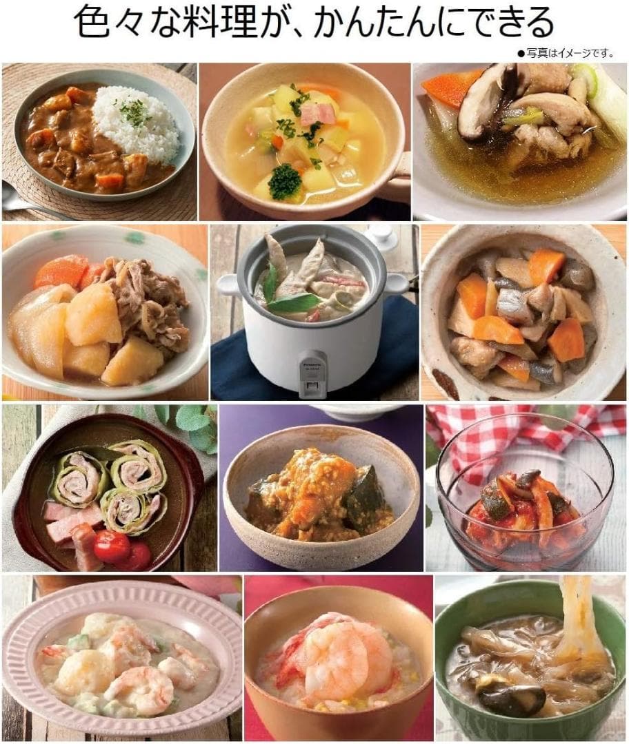 パナソニック　レコルト【ちゃんと使える家電シリーズ】炊飯器　トースター1人暮らし