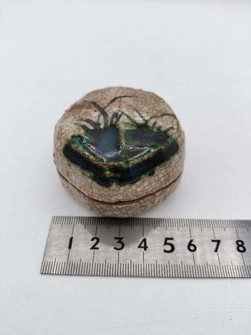 c488 香合 赤織部 山口錠鉄 木箱 茶道具 古物