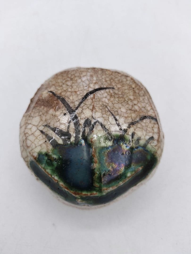 c488 香合 赤織部 山口錠鉄 木箱 茶道具 古物