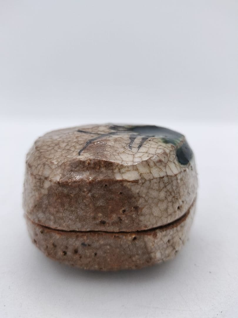 c488 香合 赤織部 山口錠鉄 木箱 茶道具 古物