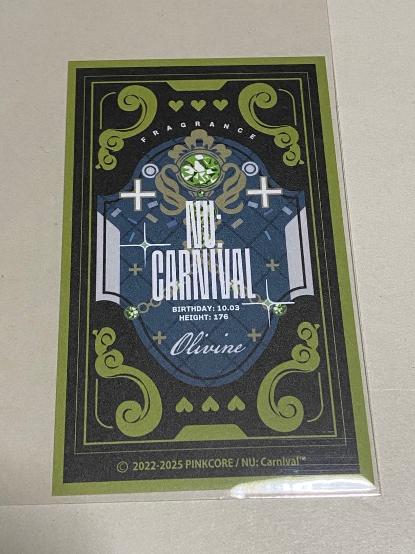 NU:カーニバル ぬカニ primaniacs 香水 ムエット オリビン