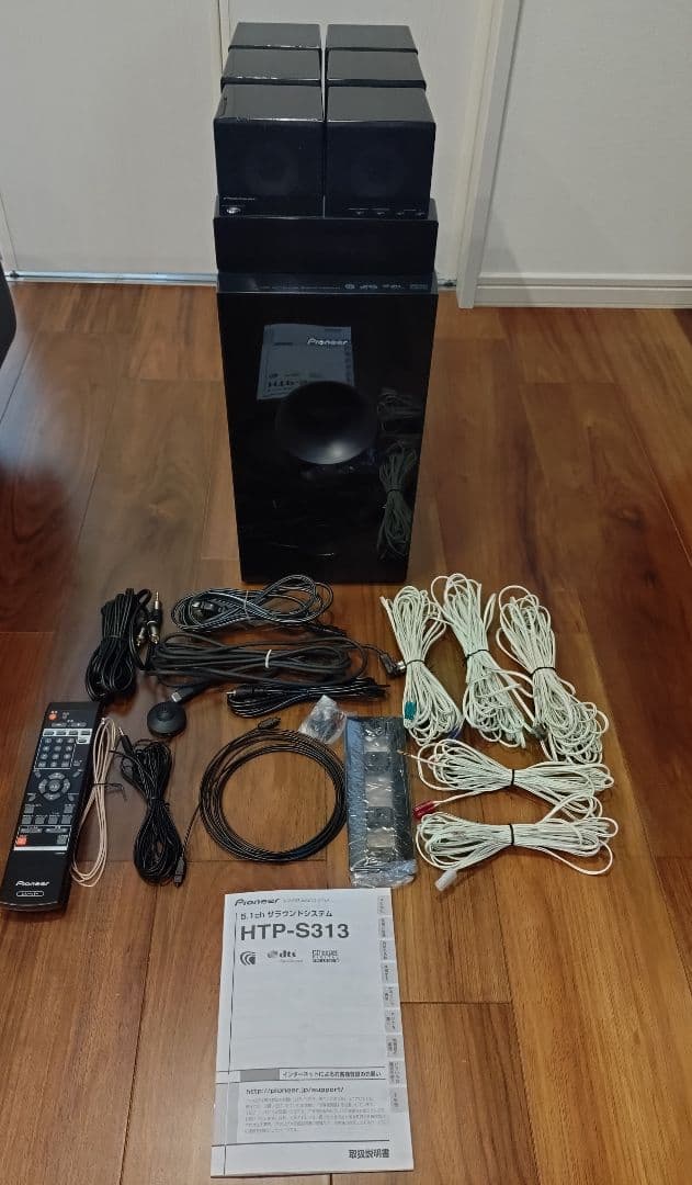 Pioneer 5.1ch サラウンドシステム HTP-S313（中古）