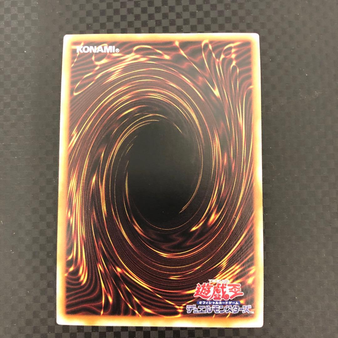 遊戯王　ハーピィの羽根帚 絵違い　25th クオシク※キズあり