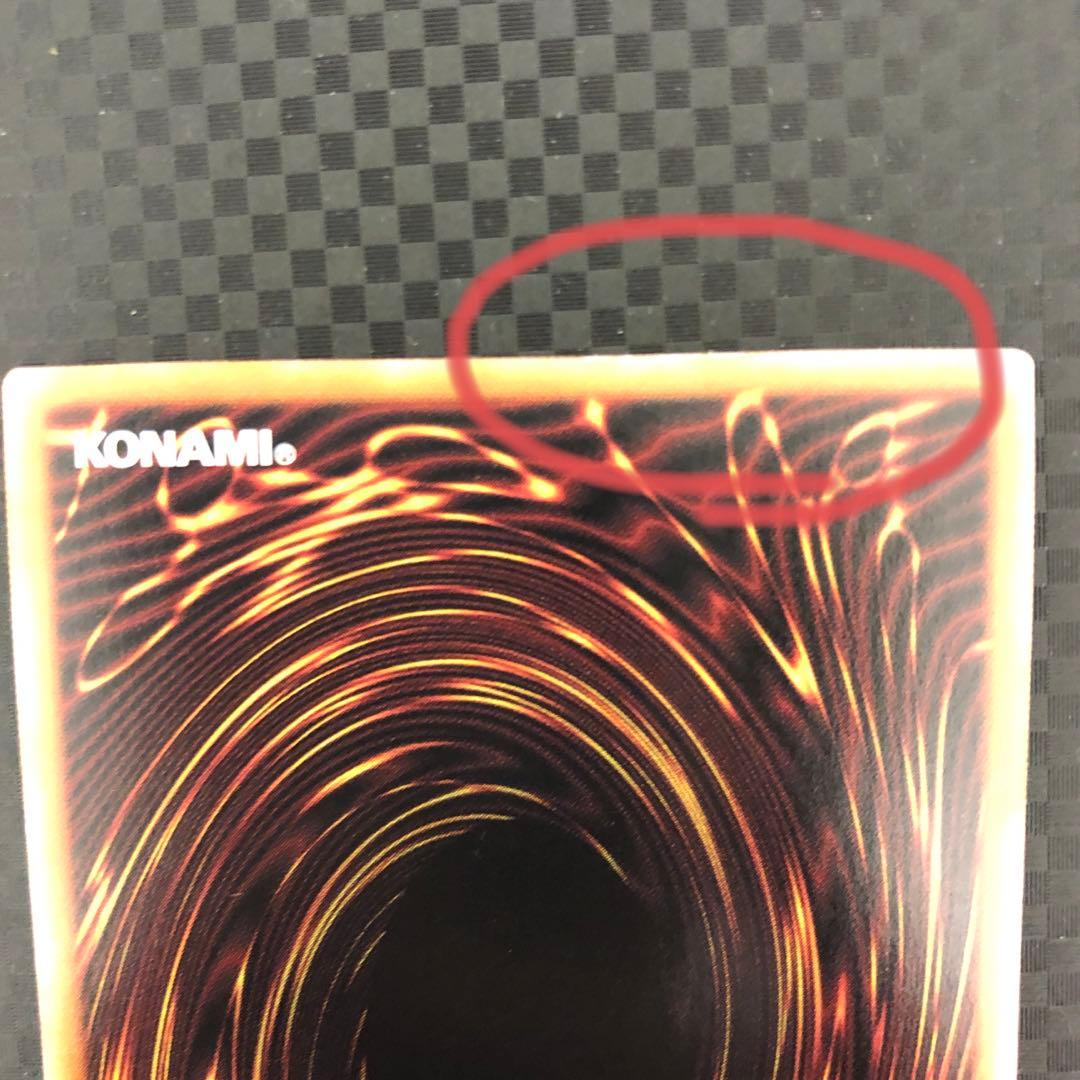 遊戯王　ハーピィの羽根帚 絵違い　25th クオシク※キズあり