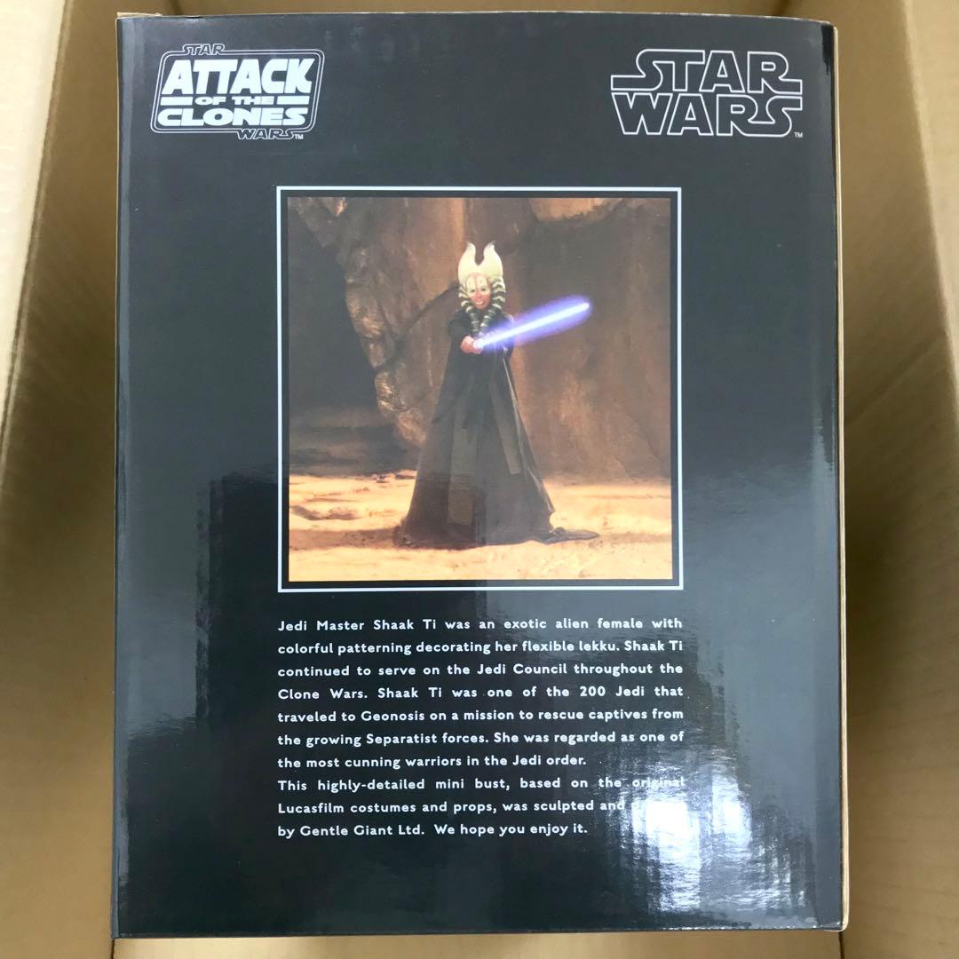 ジェントル・ジャイアント シャアク・ティ ミニバスト スタチュー フィギュア