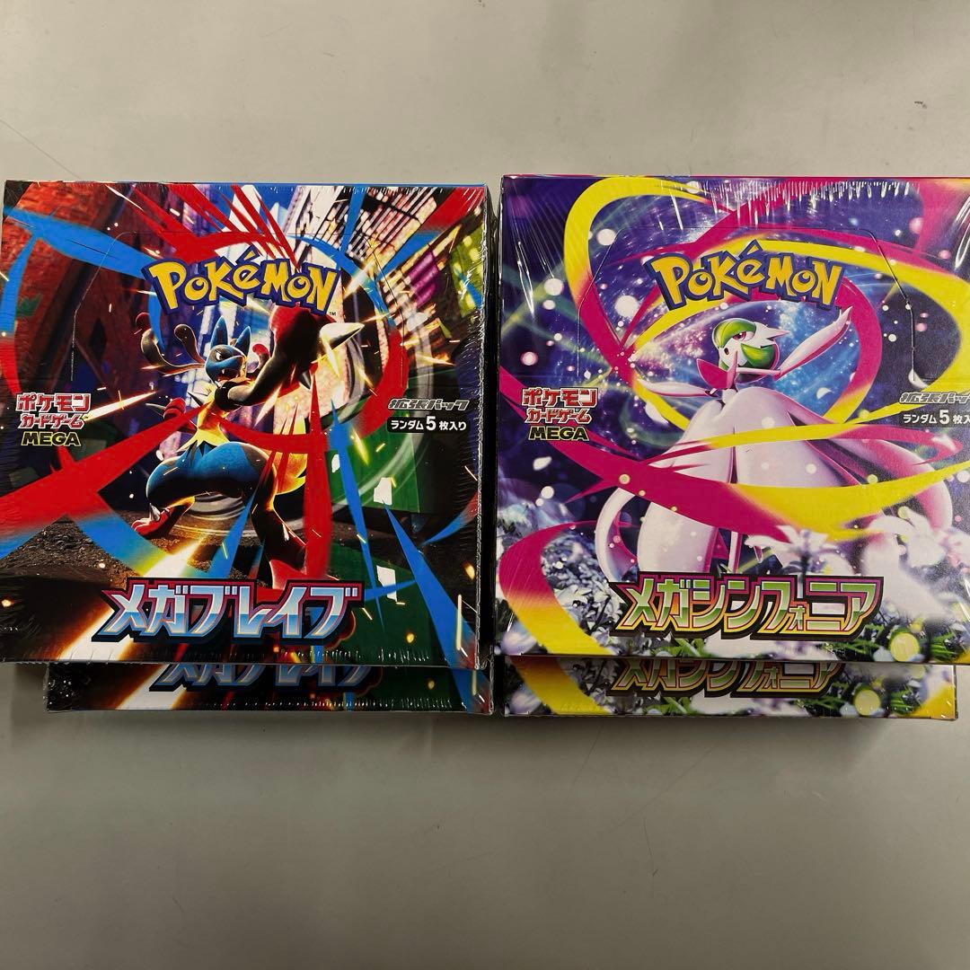 ポケモンカード メガブレイブメガシンフォニア各2box シュリンク付き