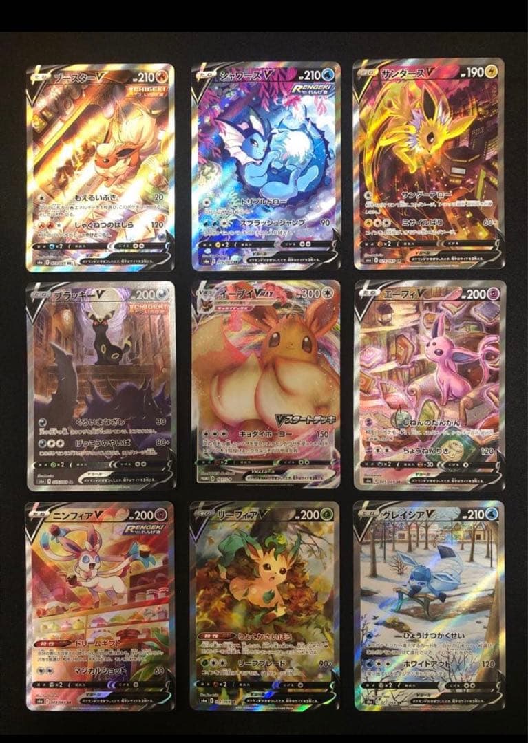 イーブイヒーローズ9枚セット　VSA全8種＋イーブイVMAXプロモ