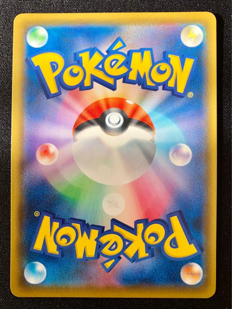 イーブイヒーローズ9枚セット　VSA全8種＋イーブイVMAXプロモ