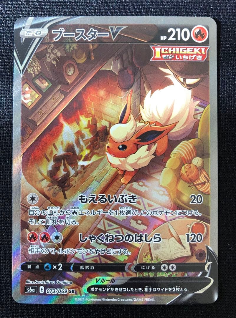 イーブイヒーローズ9枚セット　VSA全8種＋イーブイVMAXプロモ