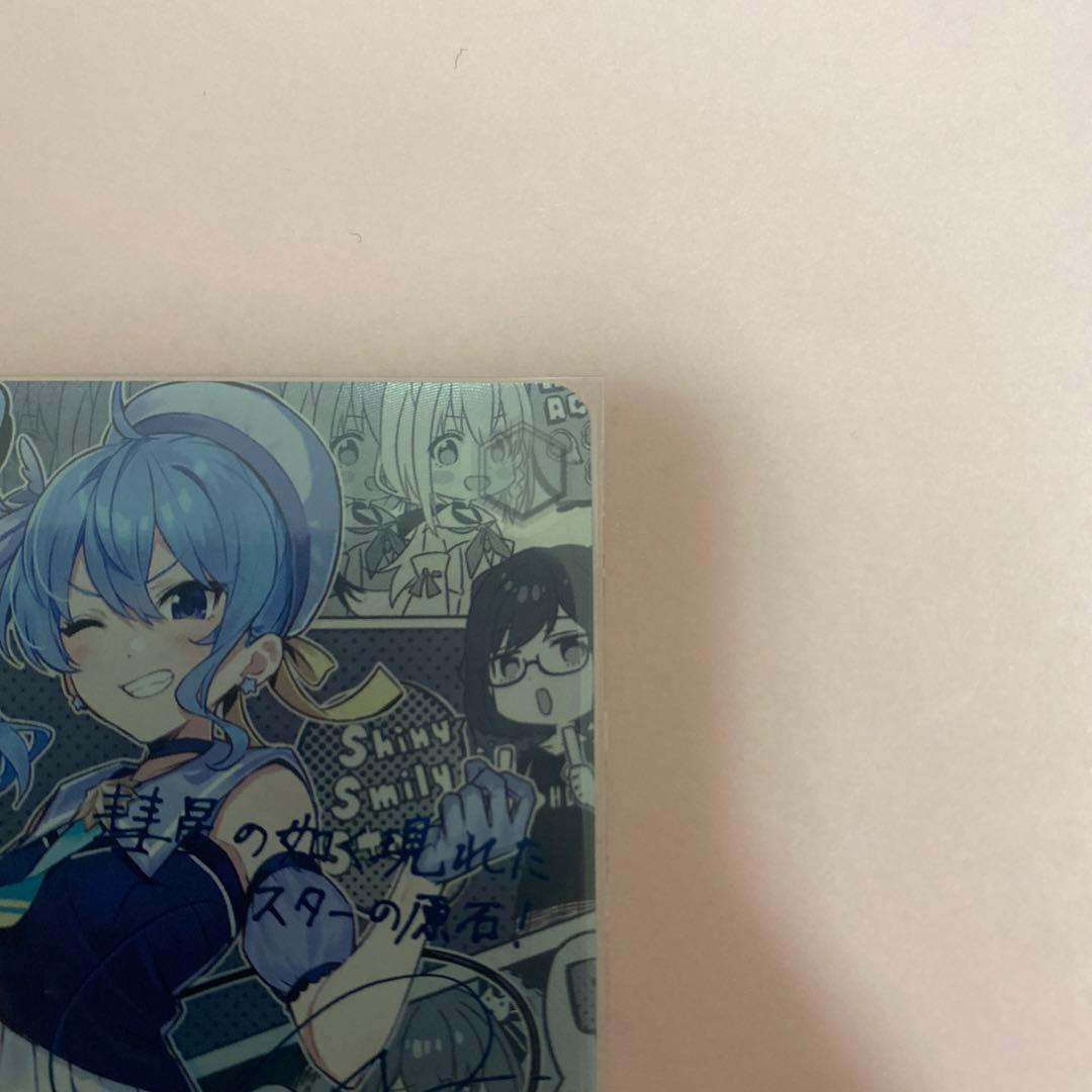 ws 輝くステージへ 星街すいせい sp ヴァイスシュヴァルツ