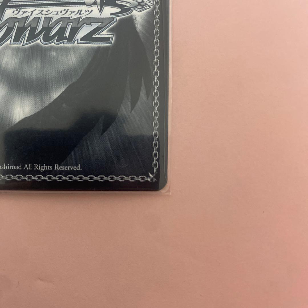 ws 輝くステージへ 星街すいせい sp ヴァイスシュヴァルツ