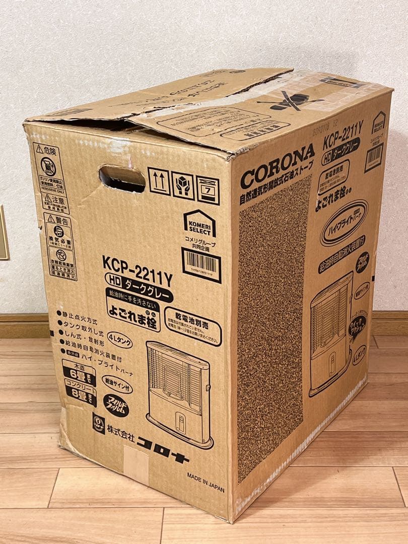 CORONA コロナ 石油ストーブ KCP-2211Y