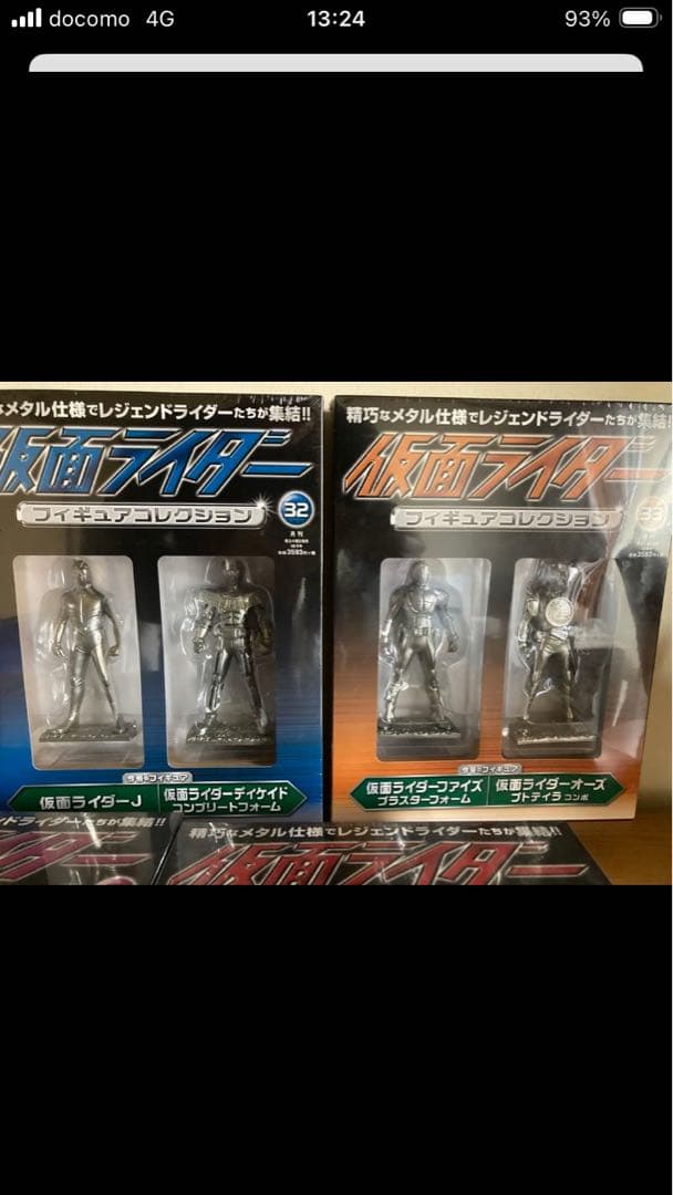 仮面ライダーフィギュア多数セット