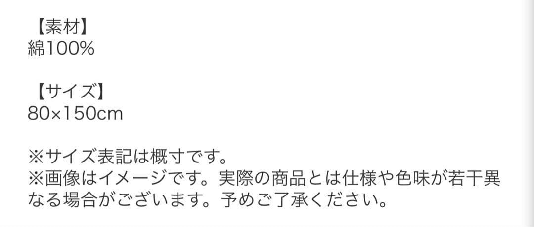 UVERworld★EPIPHANYビーチタオル★新品・未開封★TAKUYA∞
