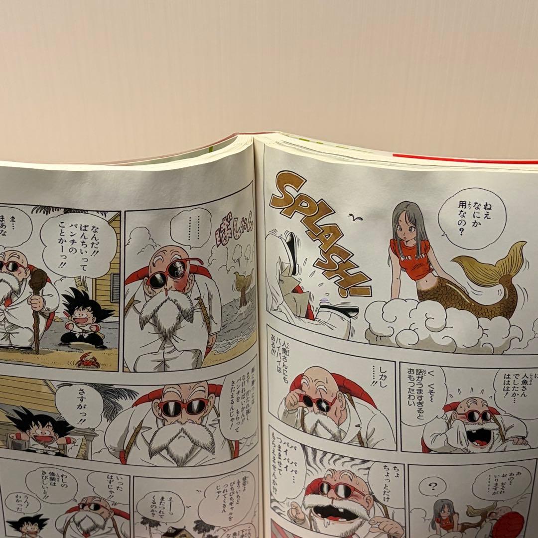 G*i様 ドラゴンボール 完全版 全巻 公式ガイド まとめ売り