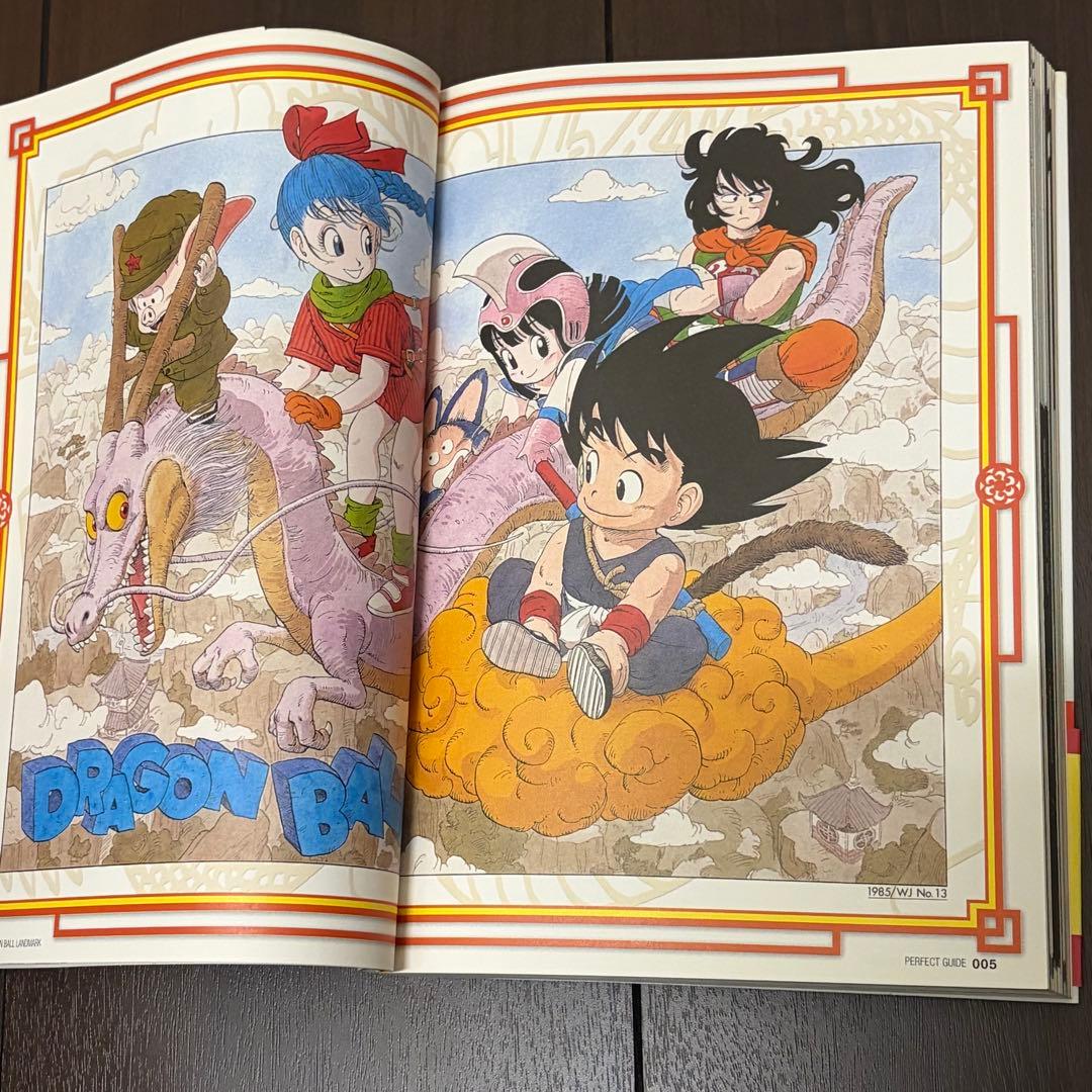 G*i様 ドラゴンボール 完全版 全巻 公式ガイド まとめ売り