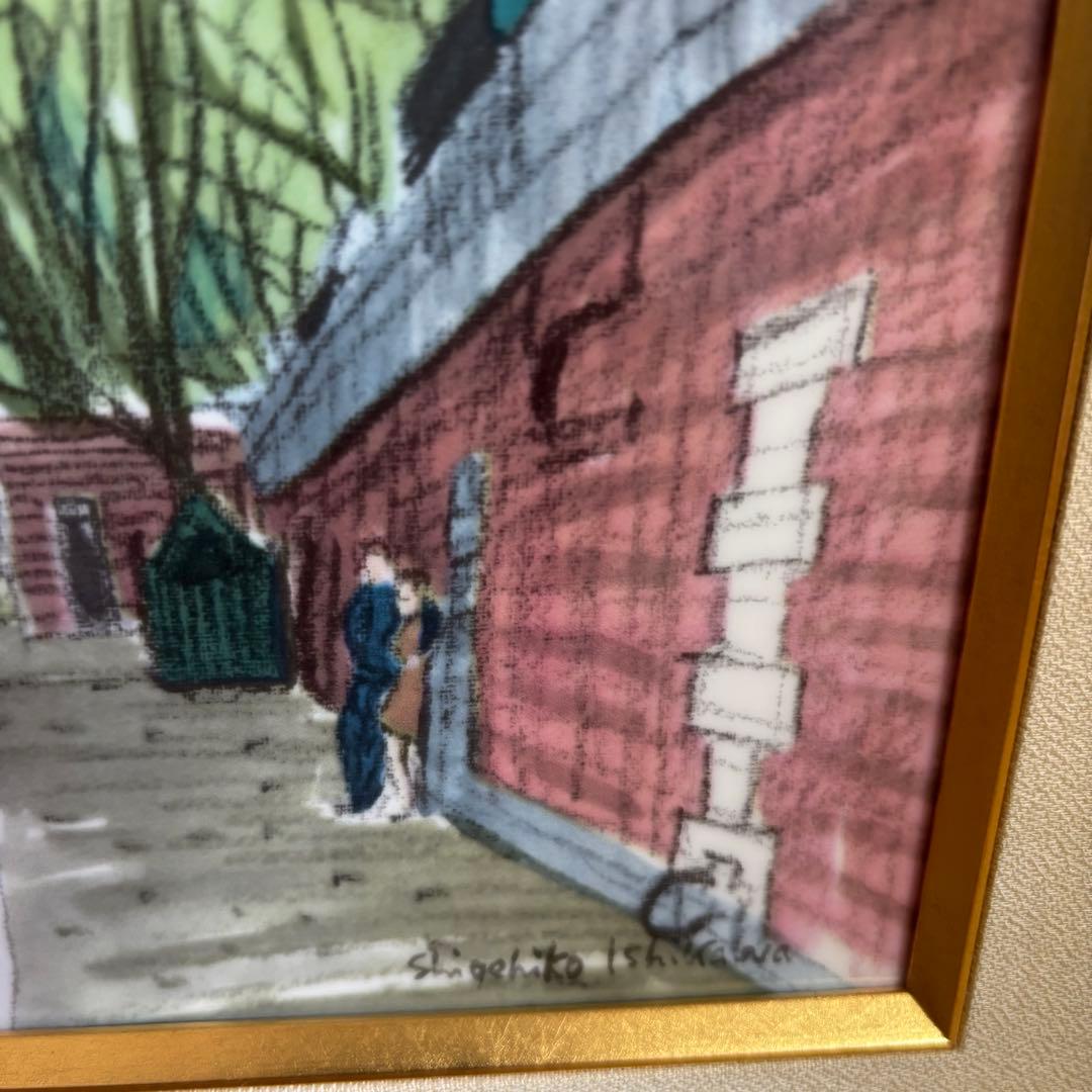 陶板画　額装品　風景　shigehiko ishikawa 鳴海製陶