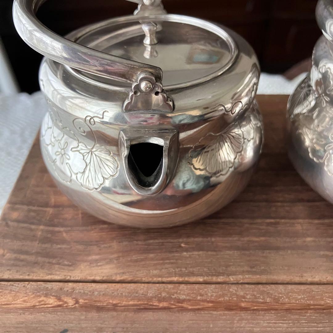 銀製 酒次 酒注 一対 中川浄益 夕顔