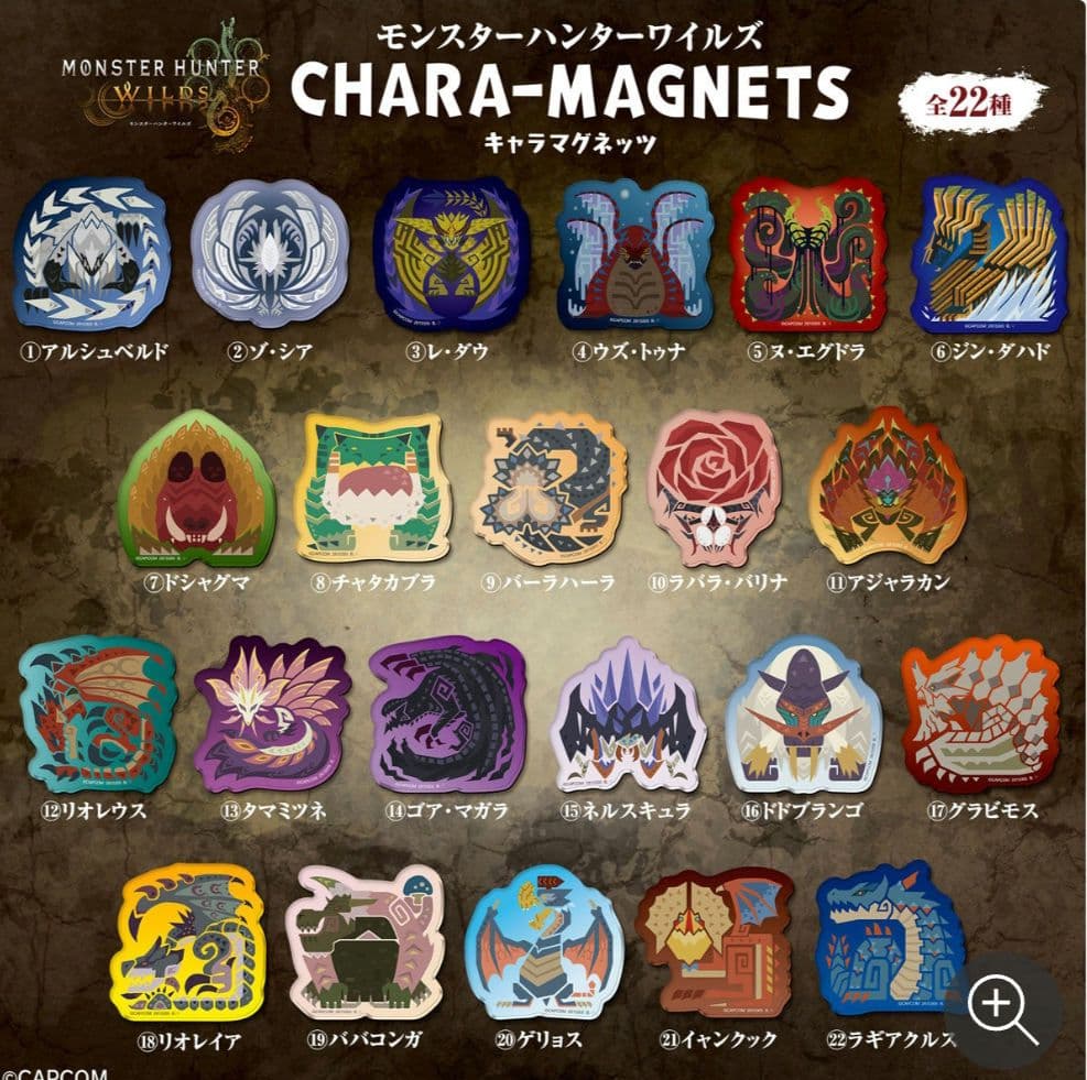 モンスターハンターワイルズ キャラマグネッツ 全22種 コンプリートセット