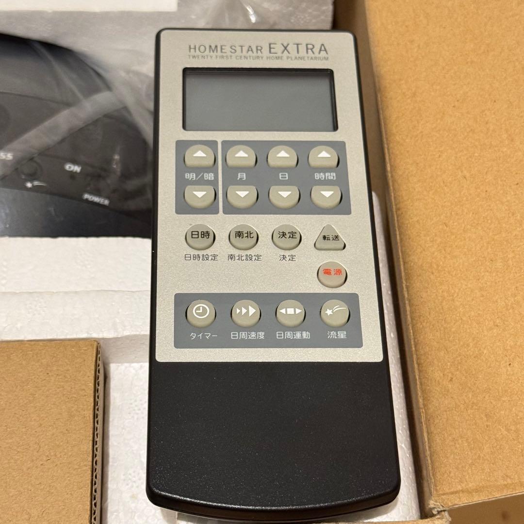 【美品】 STAR EXTRA ホームスターエクストラ