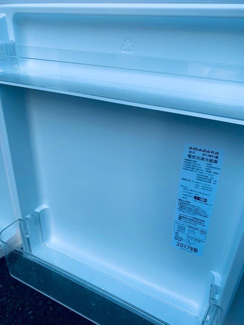♦amadana ノンフロン冷凍冷蔵庫【2017年製】AT-HR11