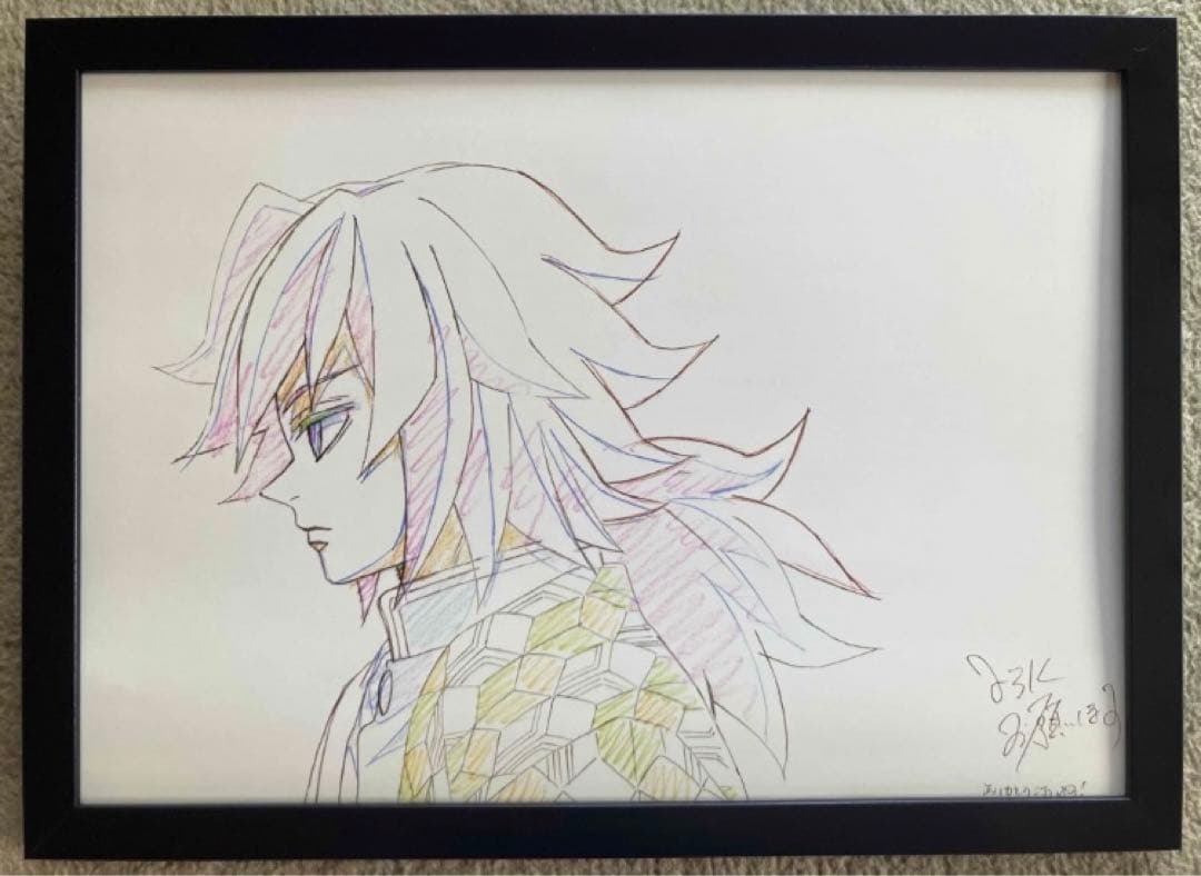 鬼滅の刃　冨岡義勇　アートパネル　額装品　ufotable