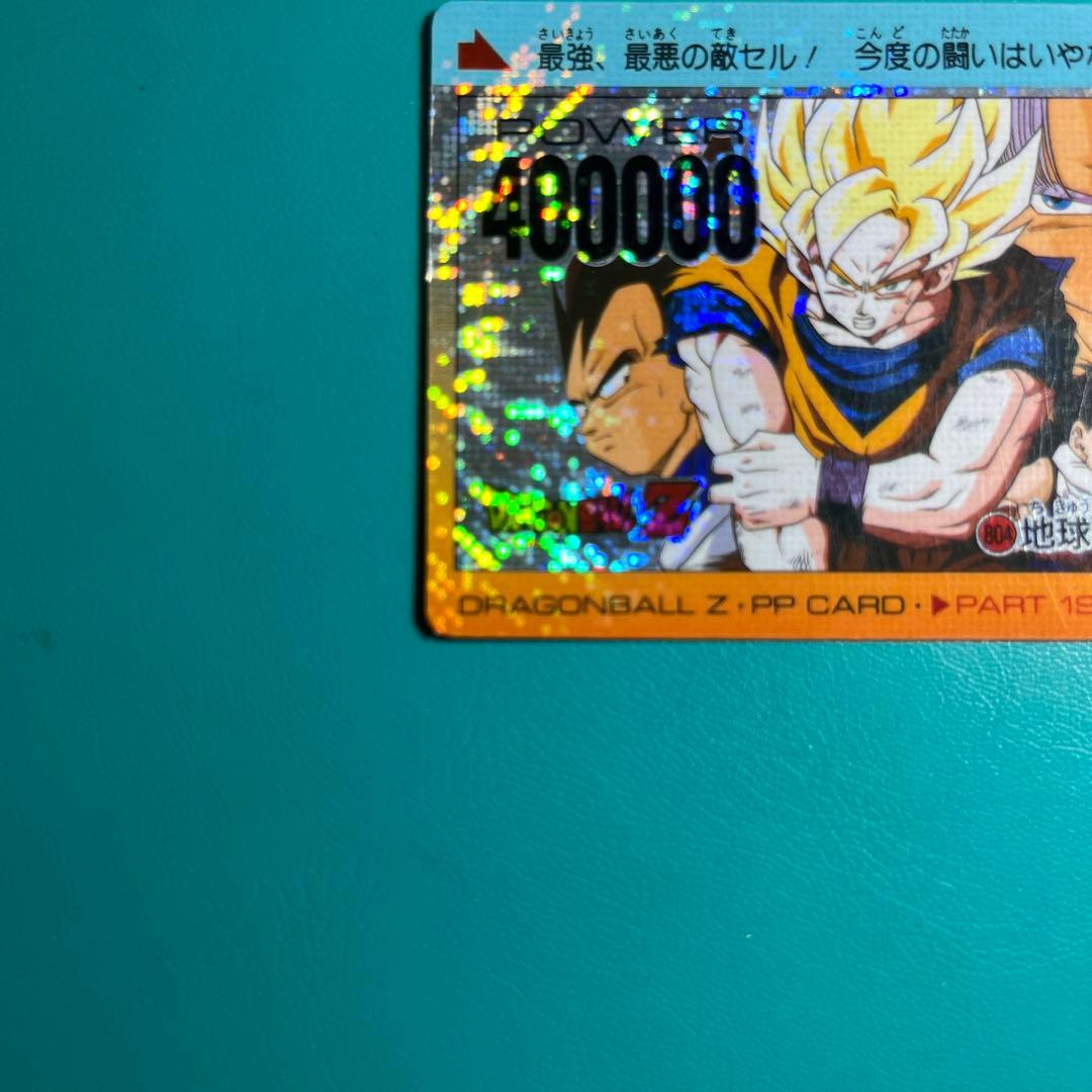 ドラゴンボールPPカード アマダ デジタルドットキラ★地球を救えZ戦士★