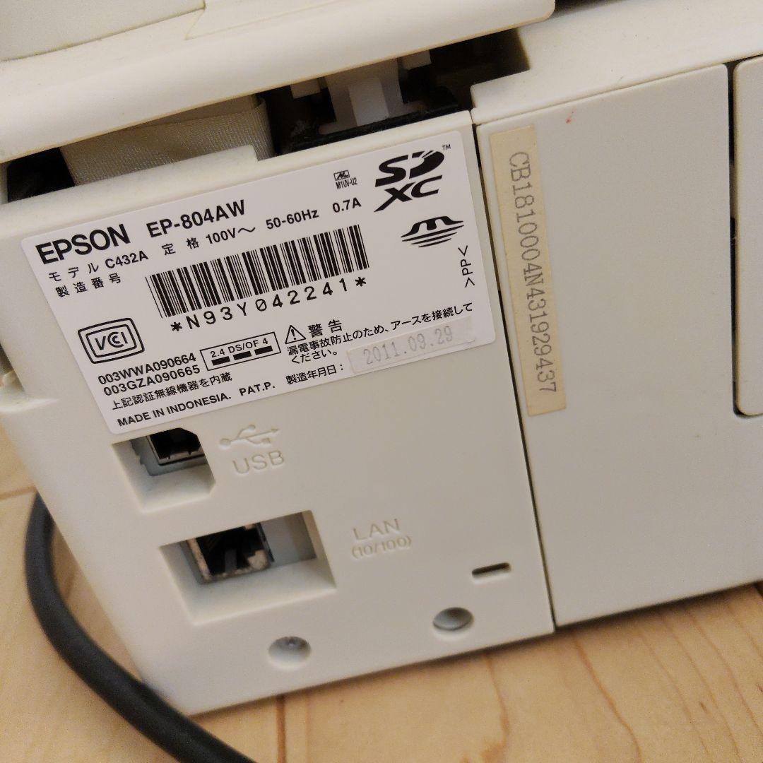 送料込ジャンク扱★EPSON　EP-804AW　インクジェットプリンター　本体