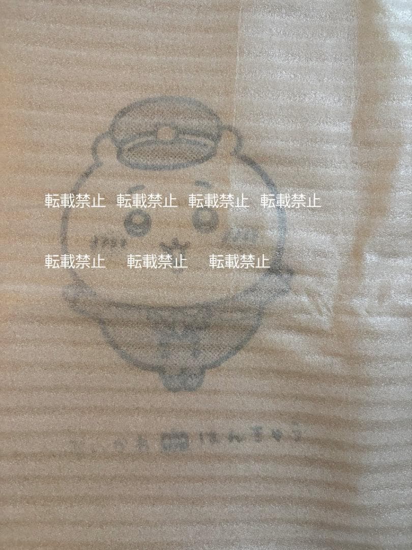 完全正規品　新品未開封　阪急電車×ちいかわ　ちいかわ　ぬいぐるみ　BIG